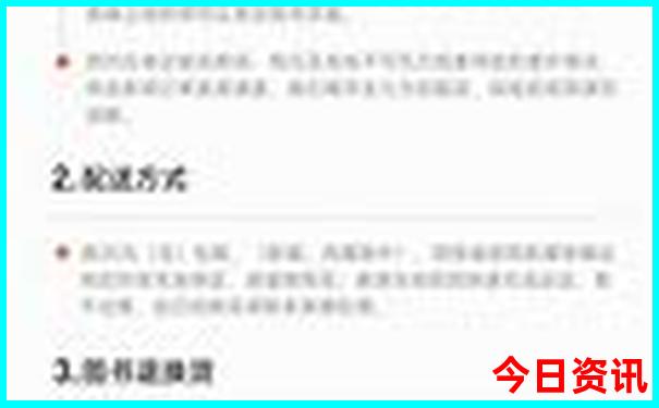 新澳门彩历史所有记录大全