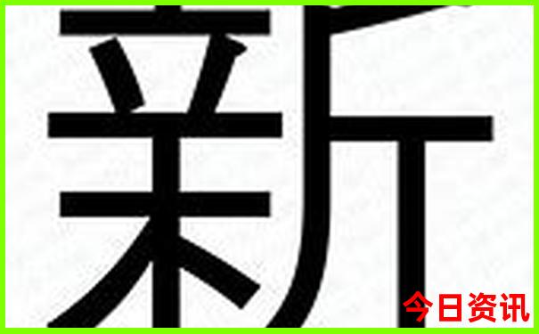 雄安新区旅游攻略 必玩的景点