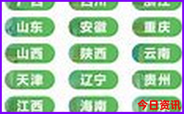 九寨到黄龙景区怎么坐车方便