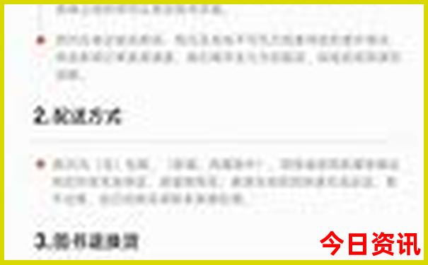 晚上逛北京必去的地方