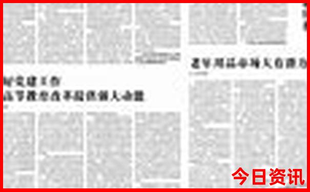 永济旅游必去十大景点