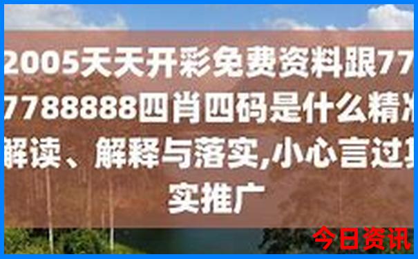 芒市一日游最佳路线图
