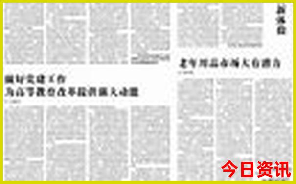 黑沿子海边旅游景点