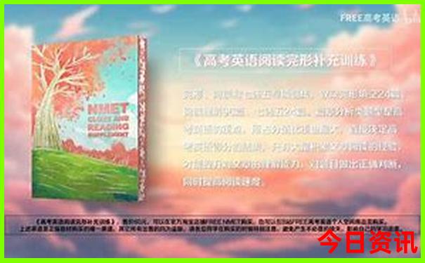 中国最火十大网红景点