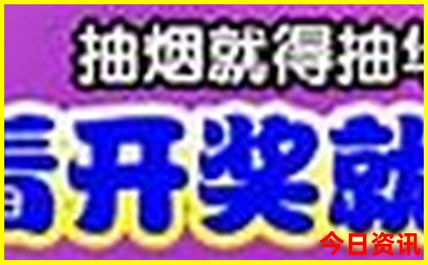 新澳门出码结果