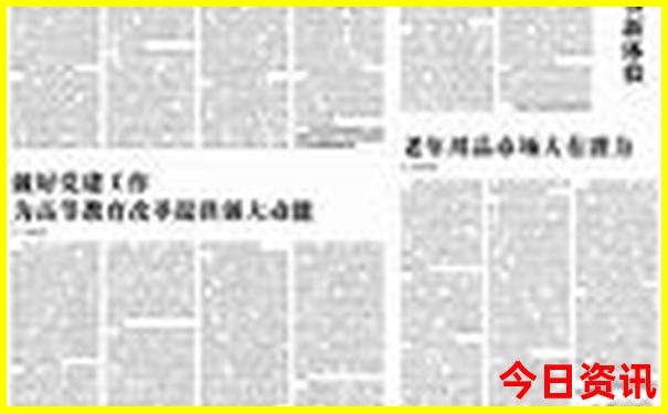 北京市医院排名前十的是