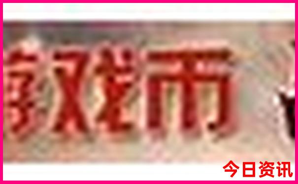北京十大网红景点