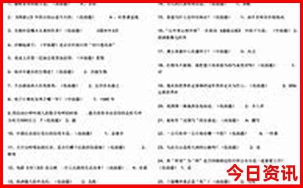 百色aaaaa景区排名