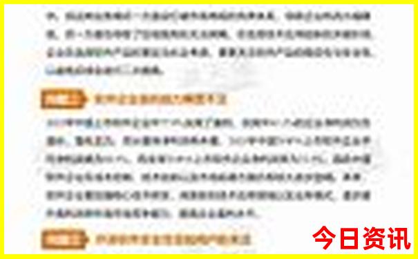 3月4月5月最佳旅游攻略