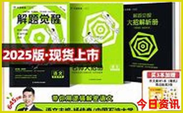 暑假5日游适合去哪里