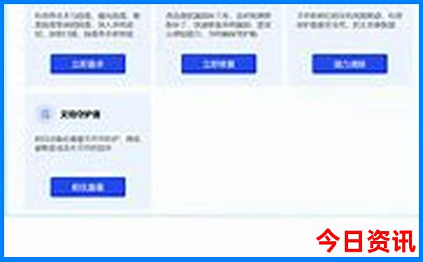 哈尔滨游玩景点大全