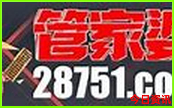 自驾去那拉提旅游攻略
