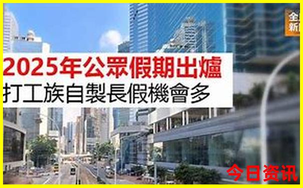 北京前门大街5个必去景点