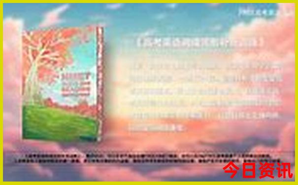 那拉提景区旅游路线安排图