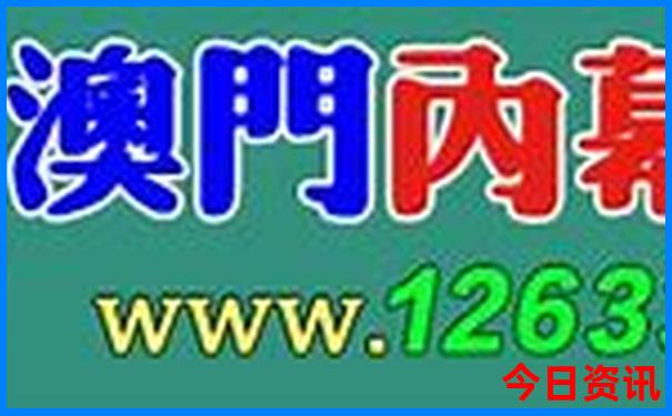 东北旅游景点排名前十