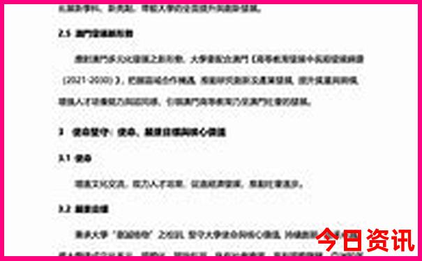 7岁适合去哪里旅游