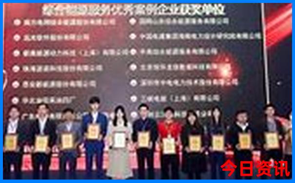 2024金球奖排行榜前十名