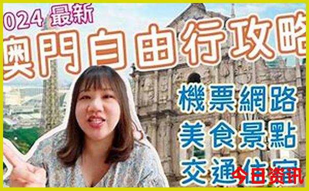 三日游适合去哪里