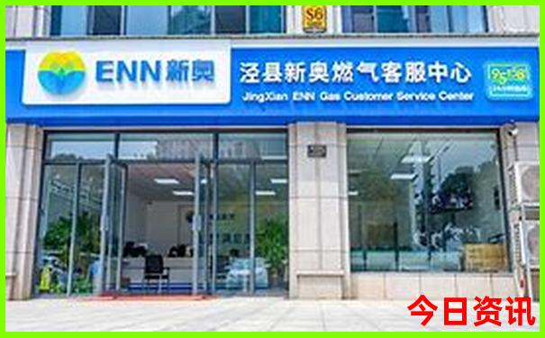 新奥入口天天权威发布全年全新热议免费必看大全-2025正版资料免费大全资料